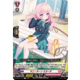 サニーヌーンミラーデ【C】{DZ-BT11/117}《リリカルモナステリオ》