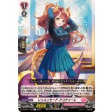 レッスンモードアコチャーレ【C】{DZ-BT11/120}《リリカルモナステリオ》