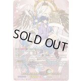 〔状態A-〕聖なる時の運命者リィエル=ドラコニス【DSR】{DZ-BT11/DSR01}《ケテルサンクチュアリ》