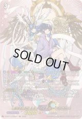 〔状態A-〕聖なる時の運命者リィエル=ドラコニス【DSR】{DZ-BT11/DSR01}《ケテルサンクチュアリ》