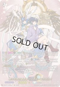 〔状態A-〕聖なる時の運命者リィエル=ドラコニス【DSR】{DZ-BT11/DSR01}《ケテルサンクチュアリ》