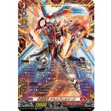 〔状態A-〕武装裁刃アルスヴェルリーナ【FFR】{DZ-BT11/FFR01}《ドラゴンエンパイア》