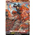 ドラグリッターサディーク【FFR】{DZ-BT11/FFR02}《ドラゴンエンパイア》