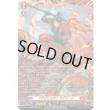 〔状態A-〕ドラグリッターサディーク【FFR】{DZ-BT11/FFR02}《ドラゴンエンパイア》