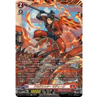 ドラグリッターサディーク【FFR】{DZ-BT11/FFR02}《ドラゴンエンパイア》