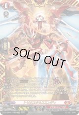 〔状態A-〕トリクスタ＆スエンディ【FFR】{DZ-BT11/FFR03}《ドラゴンエンパイア》