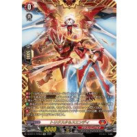 トリクスタ＆スエンディ【FFR】{DZ-BT11/FFR03}《ドラゴンエンパイア》