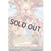 〔状態A-〕トリクスタ＆スエンディ【FFR】{DZ-BT11/FFR03}《ドラゴンエンパイア》