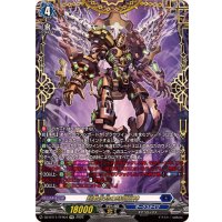 〔状態A-〕超載永劫の時空巨神【FFR】{DZ-BT11/FFR04}《ダークステイツ》