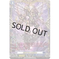 〔状態A-〕超載永劫の時空巨神【FFR】{DZ-BT11/FFR04}《ダークステイツ》