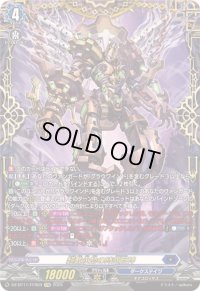 超載永劫の時空巨神【FFR】{DZ-BT11/FFR04}《ダークステイツ》