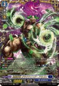 時旋拳竜グラウワインド・ドラゴン【FFR】{DZ-BT11/FFR05}《ダークステイツ》