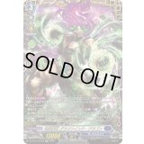 〔状態A-〕時旋拳竜グラウワインド・ドラゴン【FFR】{DZ-BT11/FFR05}《ダークステイツ》