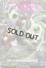 〔状態A-〕時旋拳竜グラウワインド・ドラゴン【FFR】{DZ-BT11/FFR05}《ダークステイツ》