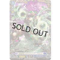 〔状態A-〕時旋拳竜グラウワインド・ドラゴン【FFR】{DZ-BT11/FFR05}《ダークステイツ》