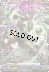 〔状態A-〕時旋拳竜グラウワインド・ドラゴン【FFR】{DZ-BT11/FFR05}《ダークステイツ》