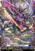 魔宝竜ラベナジェイダー【FFR】{DZ-BT11/FFR06}《ダークステイツ》