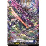 魔宝竜ラベナジェイダー【FFR】{DZ-BT11/FFR06}《ダークステイツ》