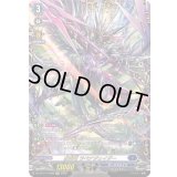 〔状態A-〕魔宝竜ラベナジェイダー【FFR】{DZ-BT11/FFR06}《ダークステイツ》