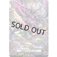 〔状態A-〕魔宝竜ラベナジェイダー【FFR】{DZ-BT11/FFR06}《ダークステイツ》