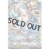 〔状態A-〕極光戦姫セラス・クリアライト【FFR】{DZ-BT11/FFR07}《ブラントゲート》