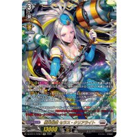 極光戦姫セラス・クリアライト【FFR】{DZ-BT11/FFR07}《ブラントゲート》