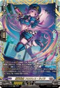 極光戦姫フロウレス・ライラ【FFR】{DZ-BT11/FFR08}《ブラントゲート》