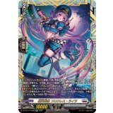 極光戦姫フロウレス・ライラ【FFR】{DZ-BT11/FFR08}《ブラントゲート》