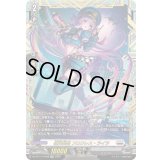 〔状態A-〕極光戦姫フロウレス・ライラ【FFR】{DZ-BT11/FFR08}《ブラントゲート》