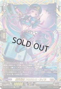 〔状態A-〕極光戦姫フロウレス・ライラ【FFR】{DZ-BT11/FFR08}《ブラントゲート》