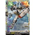 ブリッツネオモビルヘルデンタート【FFR】{DZ-BT11/FFR09}《ブラントゲート》