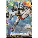 ブリッツネオモビルヘルデンタート【FFR】{DZ-BT11/FFR09}《ブラントゲート》