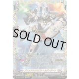 〔状態A-〕ブリッツネオモビルヘルデンタート【FFR】{DZ-BT11/FFR09}《ブラントゲート》