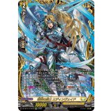 誓盟の騎士エディンヴェイド【FFR】{DZ-BT11/FFR10}《ケテルサンクチュアリ》