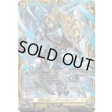 誓盟の騎士エディンヴェイド【FFR】{DZ-BT11/FFR10}《ケテルサンクチュアリ》