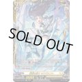 断裂の騎士セリヴァント【FFR】{DZ-BT11/FFR11}《ケテルサンクチュアリ》