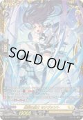 断裂の騎士セリヴァント【FFR】{DZ-BT11/FFR11}《ケテルサンクチュアリ》