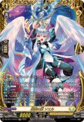 救護の翼ソエル【FFR】{DZ-BT11/FFR12}《ケテルサンクチュアリ》