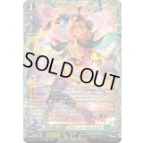 〔状態A-〕夢咲き誇る楽団長リアノーン・トロイメント【FFR】{DZ-BT11/FFR13}《ストイケイア》