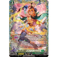 夢咲き誇る楽団長リアノーン・トロイメント【FFR】{DZ-BT11/FFR13}《ストイケイア》