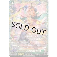 〔状態A-〕夢咲き誇る楽団長リアノーン・トロイメント【FFR】{DZ-BT11/FFR13}《ストイケイア》