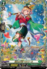 協心の巧演モルワール【FFR】{DZ-BT11/FFR14}《ストイケイア》