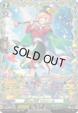 〔状態A-〕協心の巧演モルワール【FFR】{DZ-BT11/FFR14}《ストイケイア》