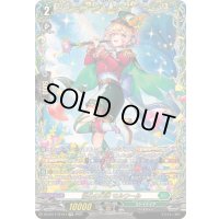 〔状態A-〕協心の巧演モルワール【FFR】{DZ-BT11/FFR14}《ストイケイア》