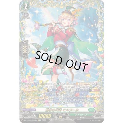 画像1: 〔状態A-〕協心の巧演モルワール【FFR】{DZ-BT11/FFR14}《ストイケイア》