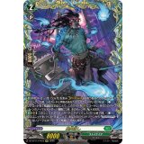 〔状態A-〕屍肉潰し【FFR】{DZ-BT11/FFR15}《ストイケイア》