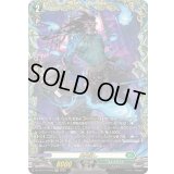 〔状態A-〕屍肉潰し【FFR】{DZ-BT11/FFR15}《ストイケイア》