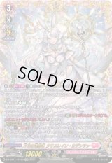 〔状態A-〕万化の運命者クリスレイン・カデンツァ【FFR】{DZ-BT11/FFR16}《リリカルモナステリオ》