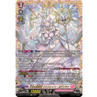 万化の運命者クリスレイン・カデンツァ【FFR】{DZ-BT11/FFR16}《リリカルモナステリオ》