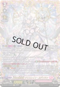 〔状態A-〕万化の運命者クリスレイン・カデンツァ【FFR】{DZ-BT11/FFR16}《リリカルモナステリオ》